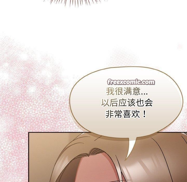 《熱情拳擊館》漫画 第20話