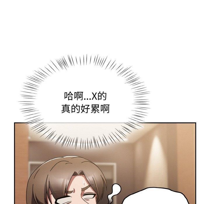 《熱情拳擊館》漫画 第20話