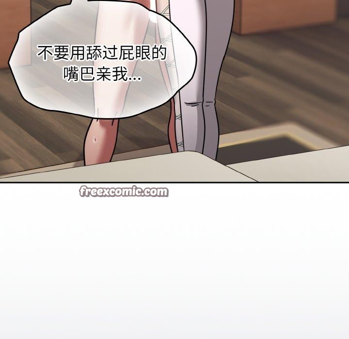 《熱情拳擊館》漫画 第20話