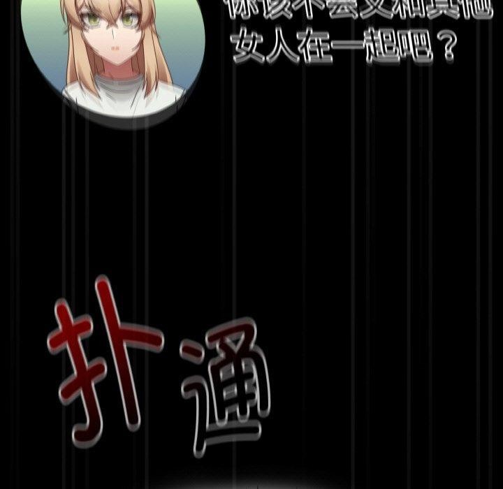 《熱情拳擊館》漫画 第20話