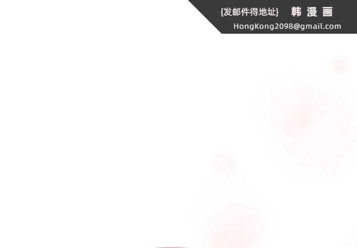 《熱情拳擊館》漫画 第26話