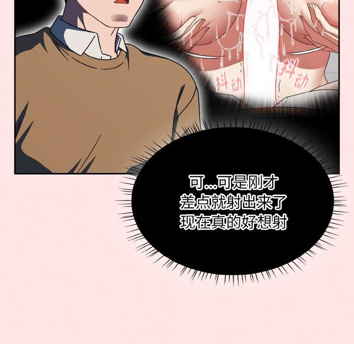 《熱情拳擊館》漫画 第26話