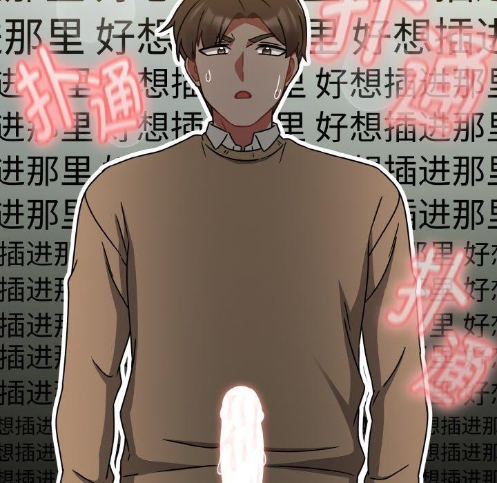 《熱情拳擊館》漫画 第26話