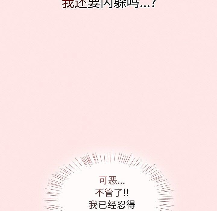 《熱情拳擊館》漫画 第26話