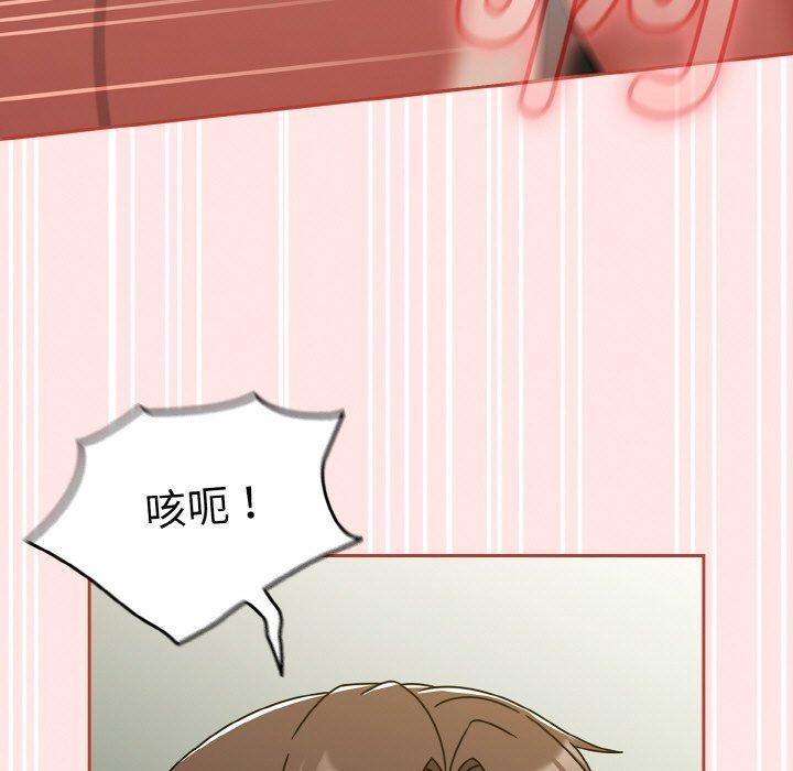 《熱情拳擊館》漫画 第26話