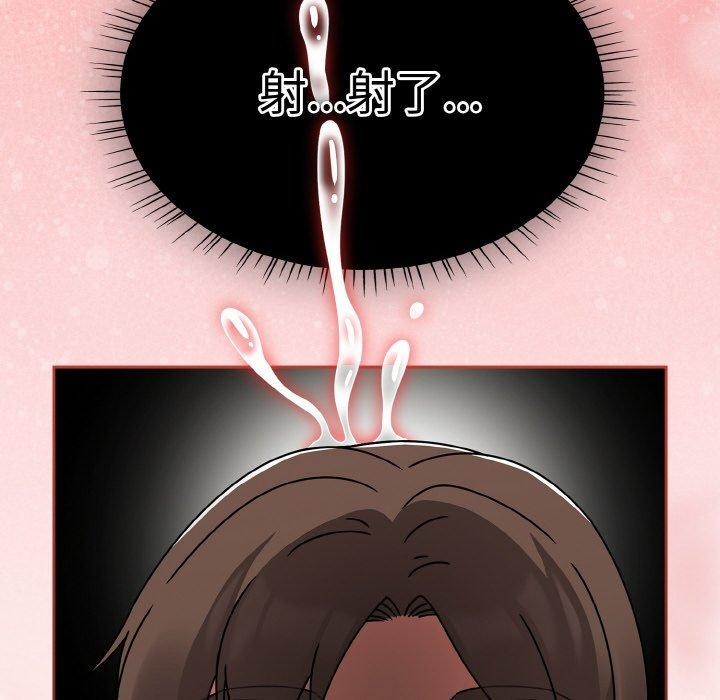 《熱情拳擊館》漫画 第26話