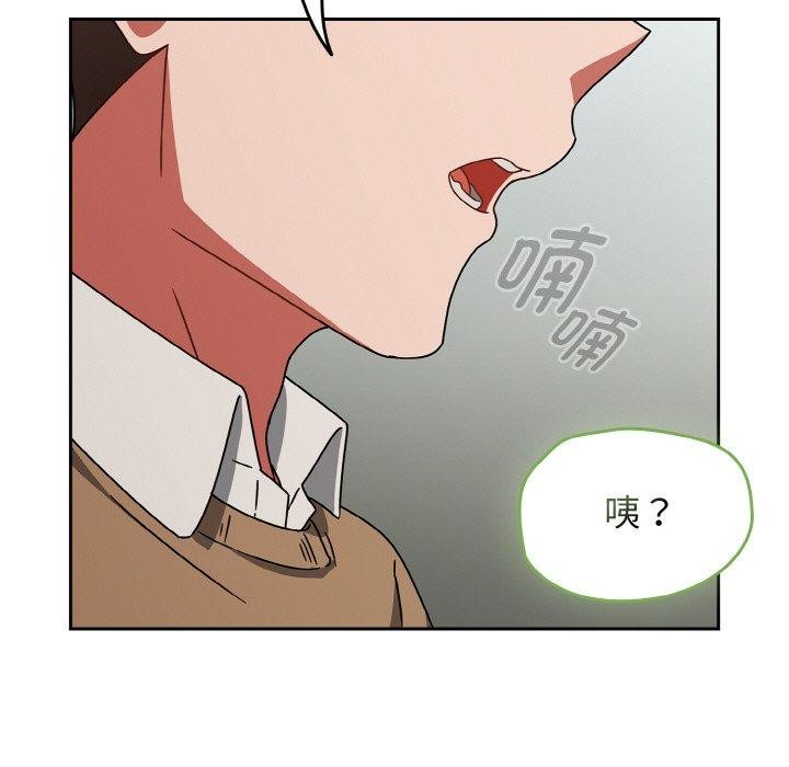 《熱情拳擊館》漫画 第26話