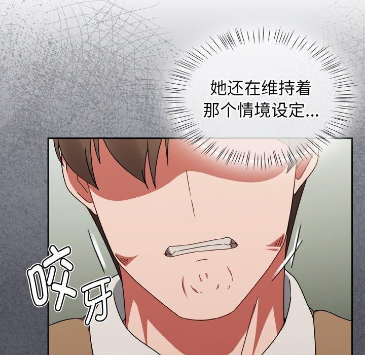 《熱情拳擊館》漫画 第26話
