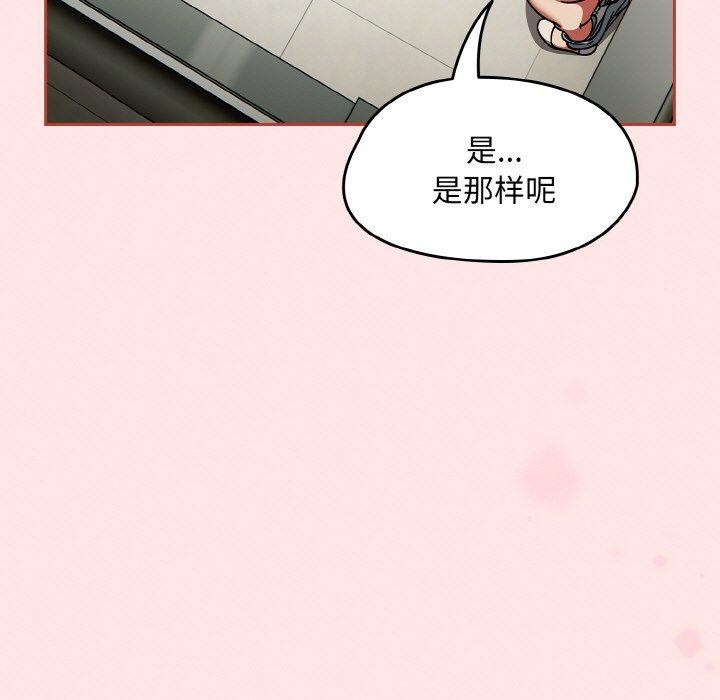 《熱情拳擊館》漫画 第26話