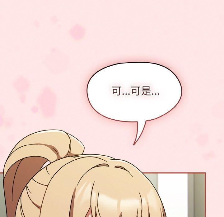 《熱情拳擊館》漫画 第26話