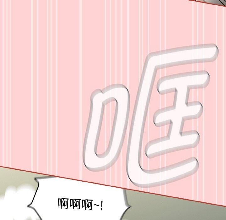 《熱情拳擊館》漫画 第26話
