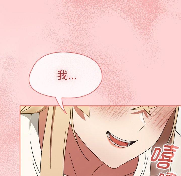 《熱情拳擊館》漫画 第26話