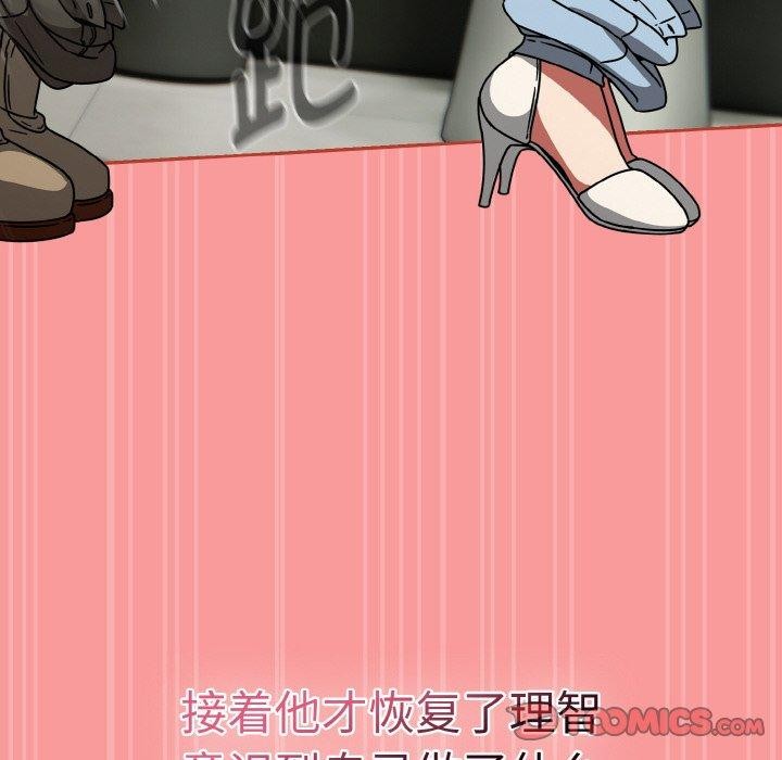《熱情拳擊館》漫画 第26話