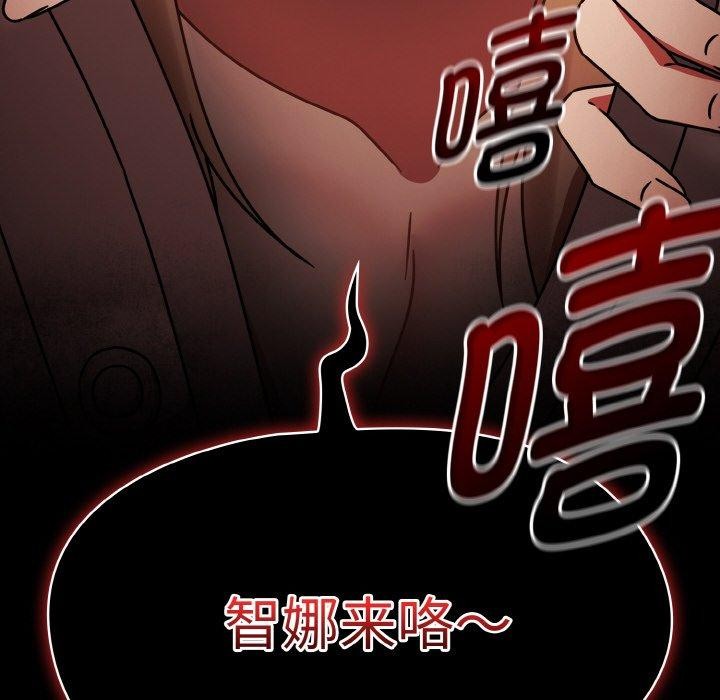 《熱情拳擊館》漫画 第26話