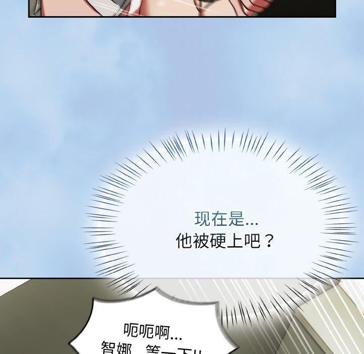 《熱情拳擊館》漫画 第26話