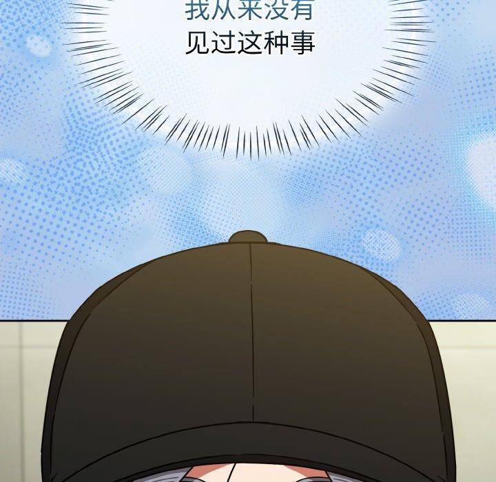 《熱情拳擊館》漫画 第26話