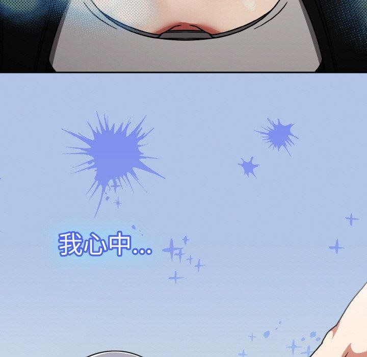 《熱情拳擊館》漫画 第26話
