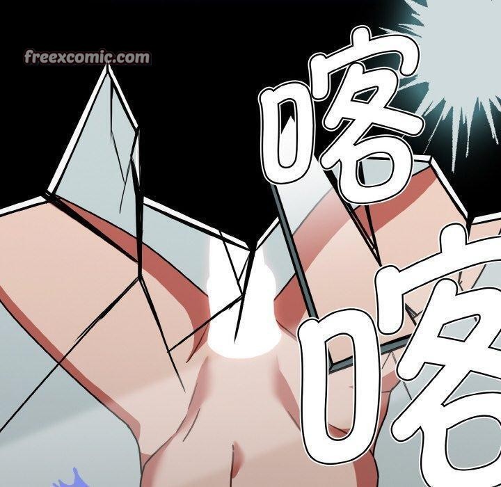 《熱情拳擊館》漫画 第26話