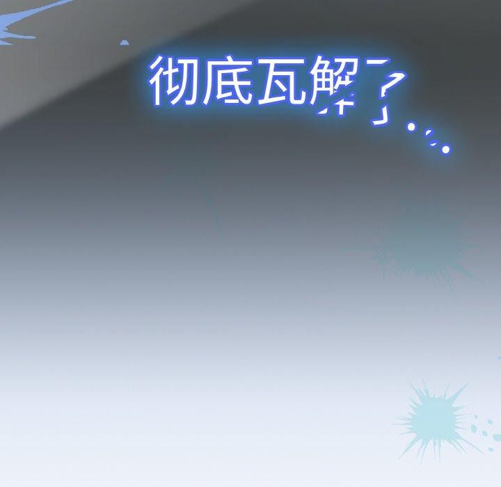 《熱情拳擊館》漫画 第26話