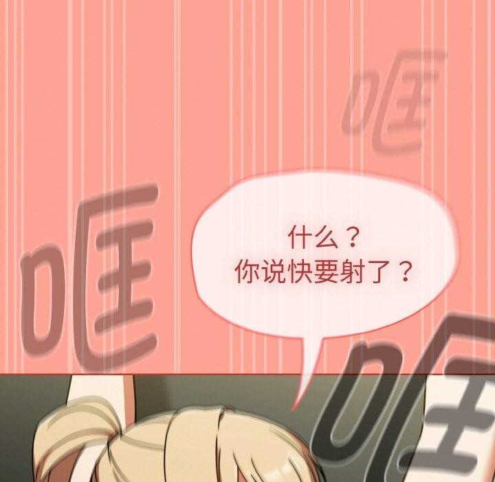 《熱情拳擊館》漫画 第26話