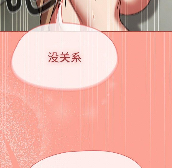 《熱情拳擊館》漫画 第26話
