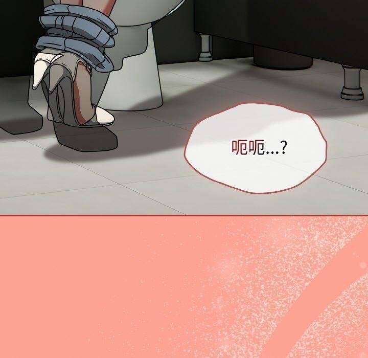 《熱情拳擊館》漫画 第26話