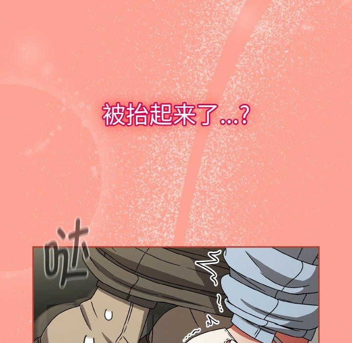 《熱情拳擊館》漫画 第26話