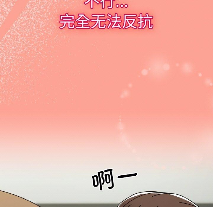 《熱情拳擊館》漫画 第26話