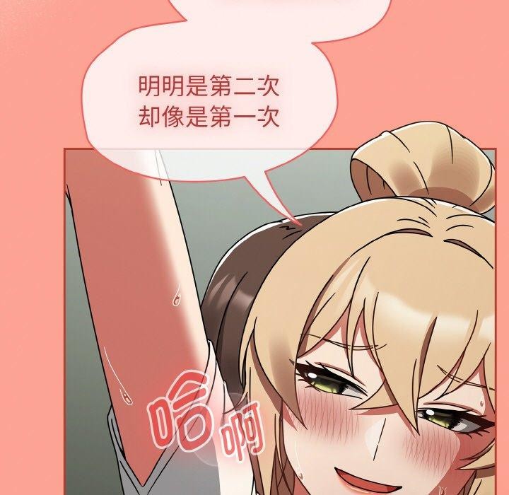 《熱情拳擊館》漫画 第26話