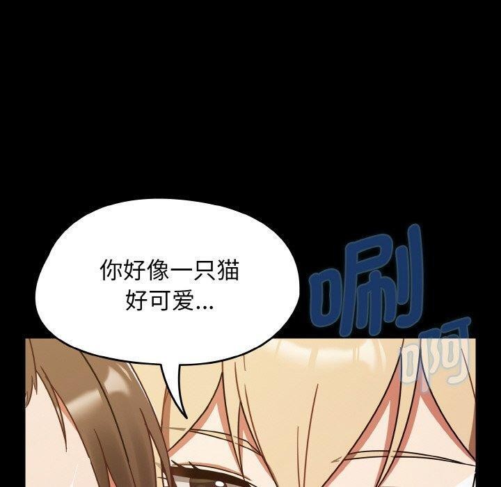 《熱情拳擊館》漫画 第28話