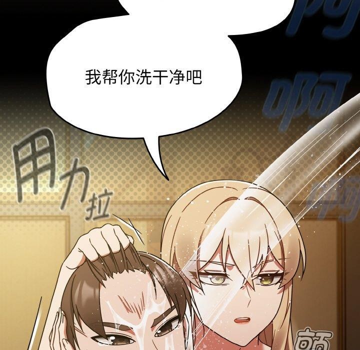 《熱情拳擊館》漫画 第28話