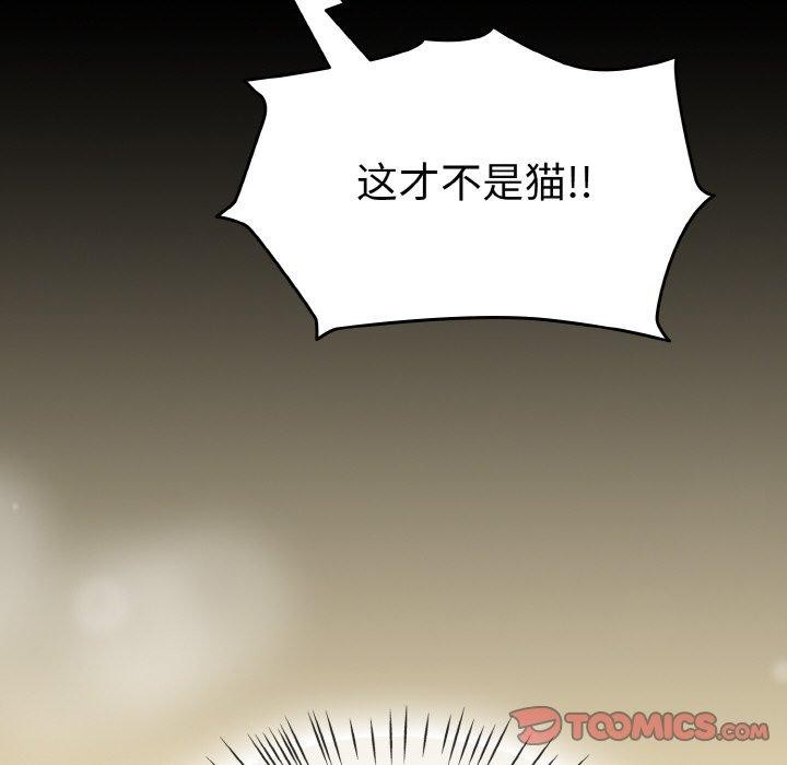 《熱情拳擊館》漫画 第28話