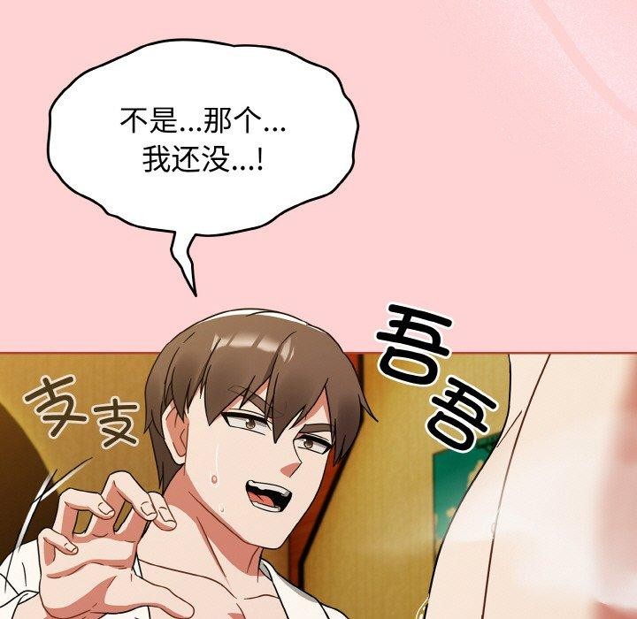 《熱情拳擊館》漫画 第28話