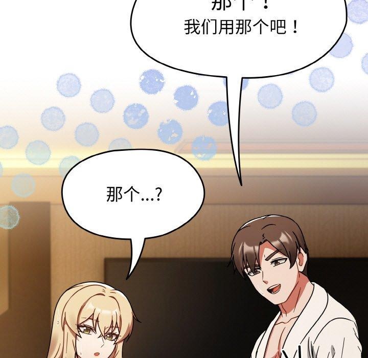 《熱情拳擊館》漫画 第28話