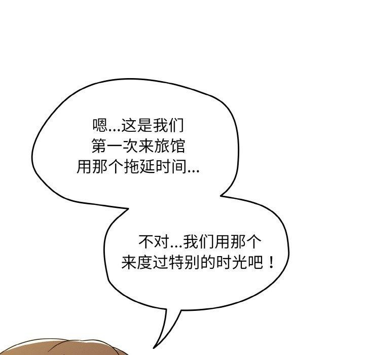 《熱情拳擊館》漫画 第28話
