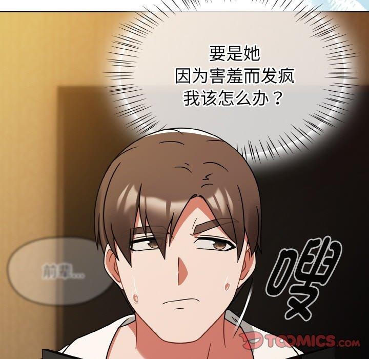 《熱情拳擊館》漫画 第28話