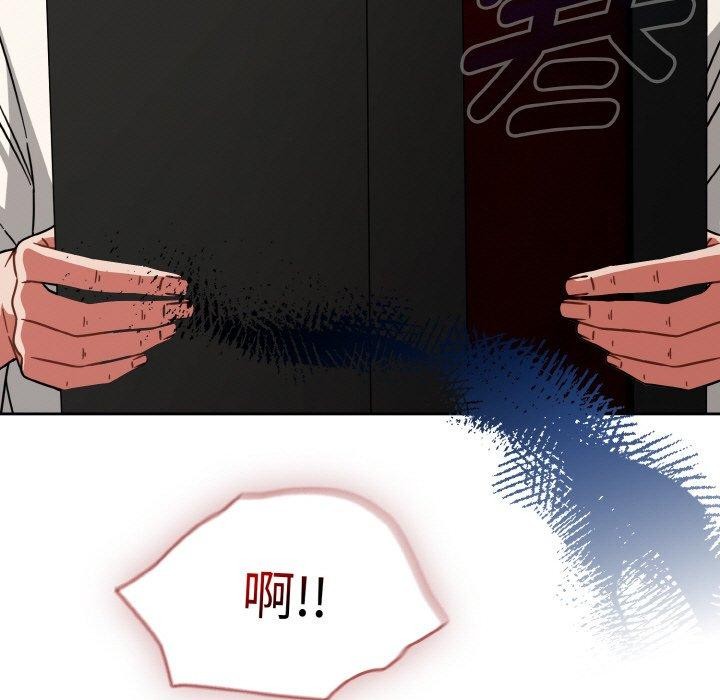 《熱情拳擊館》漫画 第28話