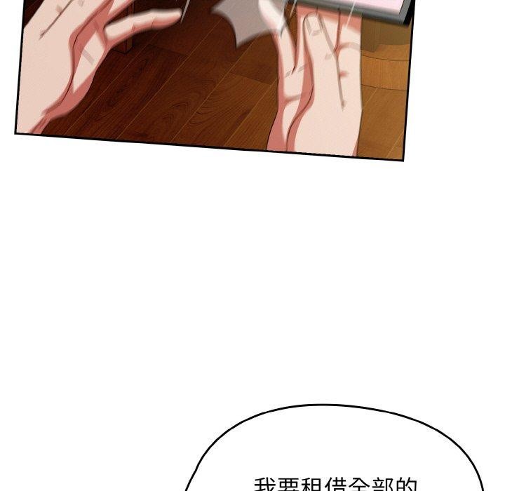 《熱情拳擊館》漫画 第28話