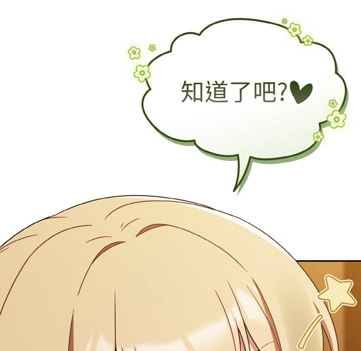 《熱情拳擊館》漫画 第28話