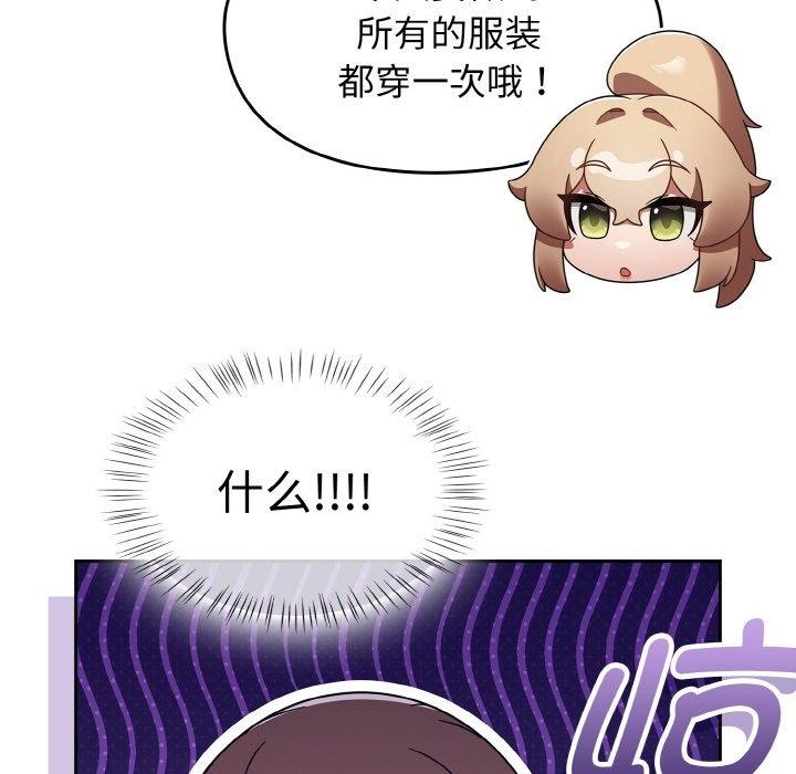 《熱情拳擊館》漫画 第28話
