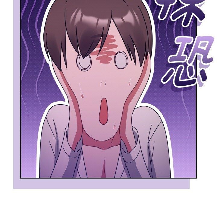 《熱情拳擊館》漫画 第28話