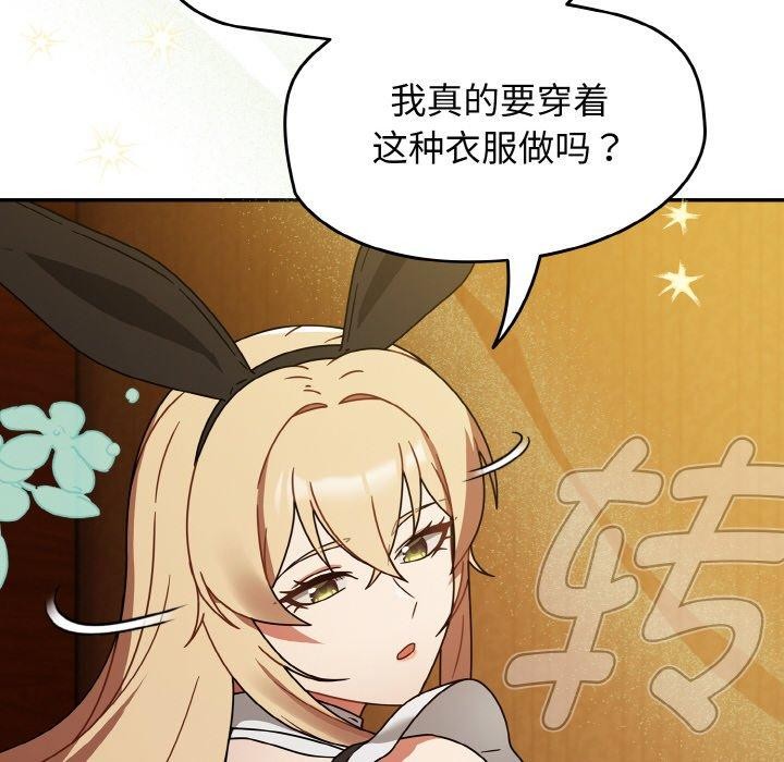 《熱情拳擊館》漫画 第28話