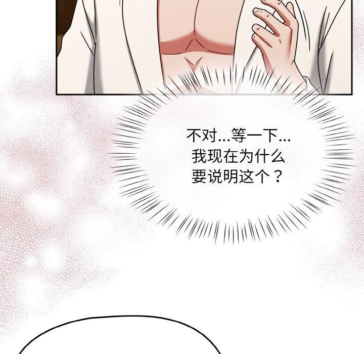 《熱情拳擊館》漫画 第28話