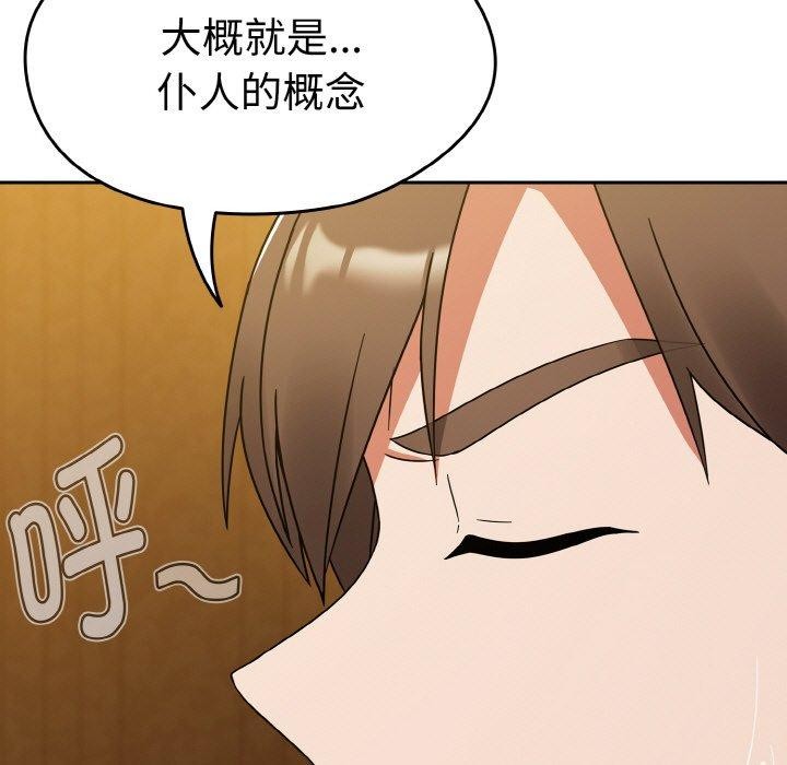 《熱情拳擊館》漫画 第28話