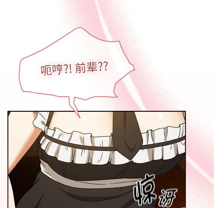 《熱情拳擊館》漫画 第28話