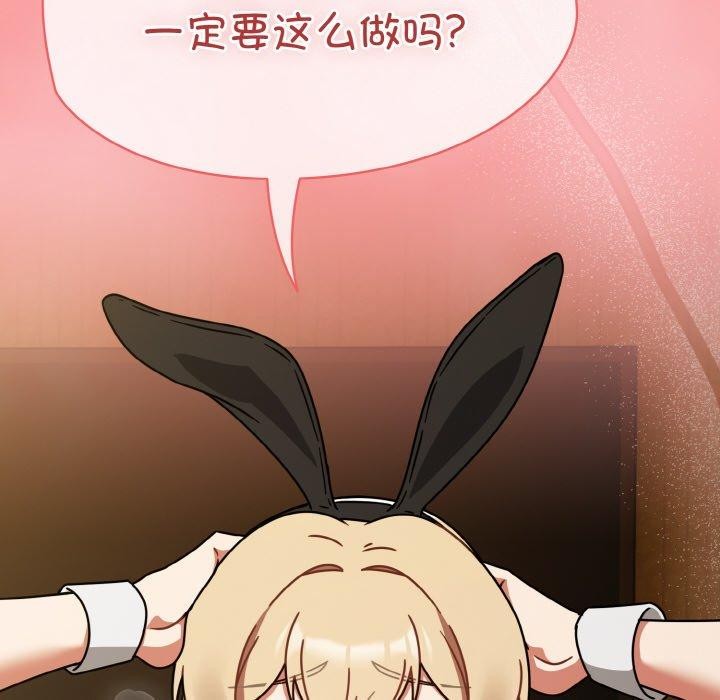 《熱情拳擊館》漫画 第28話