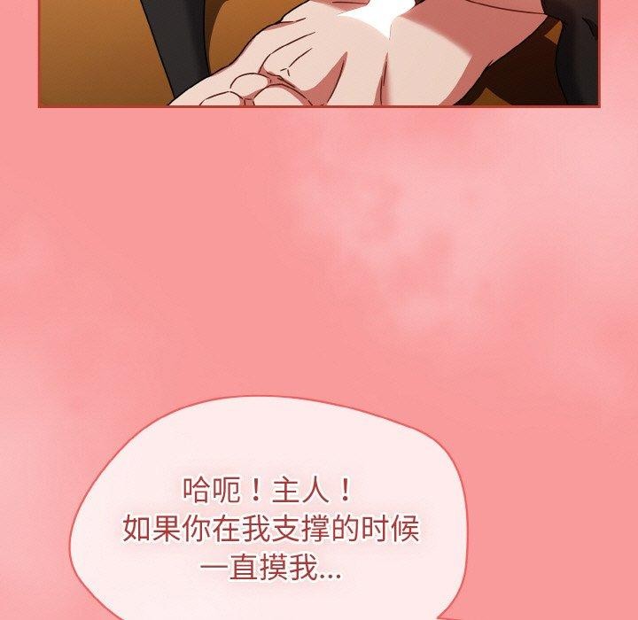 《熱情拳擊館》漫画 第28話