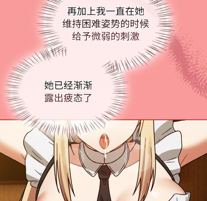 《熱情拳擊館》漫画 第28話