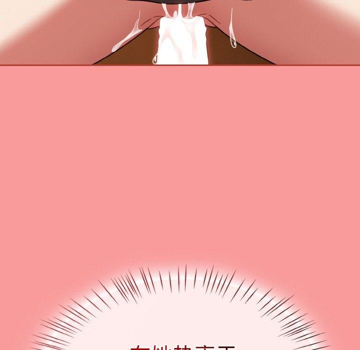 《熱情拳擊館》漫画 第28話