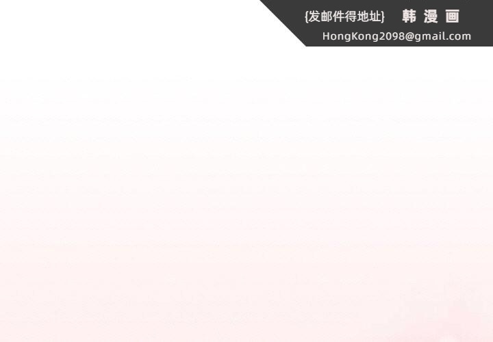 《熱情拳擊館》漫画 第29話